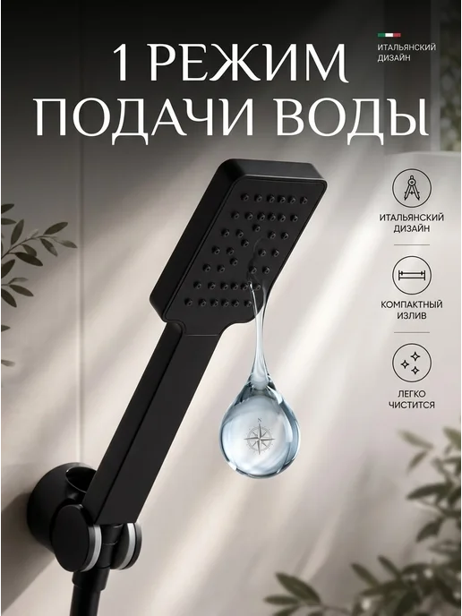 Potato Смеситель для ванны с коротким изливом, черный, фото 4