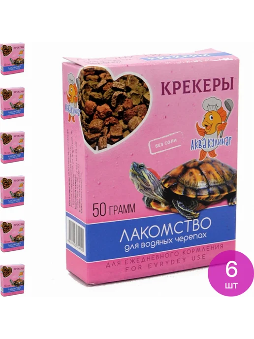 Эльф Корм для черепах водных крекеры коробка (комплект из 6 шт), 6 шт