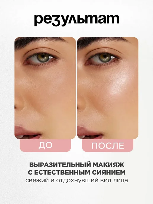 VIVIENNE SABO Хайлайтер для лица Палетка Gloire D'amour, тон 01 розовый, розовый, фото 5