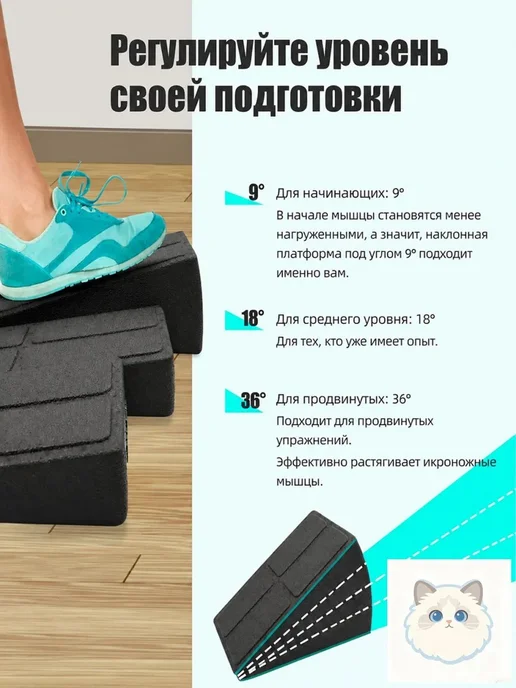 Платформы для фитнеса регулируемые, вариант, фото 3