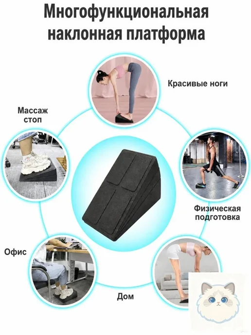 Платформы для фитнеса регулируемые, вариант, фото 4