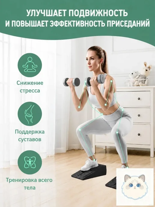 Платформы для фитнеса регулируемые, вариант, фото 6