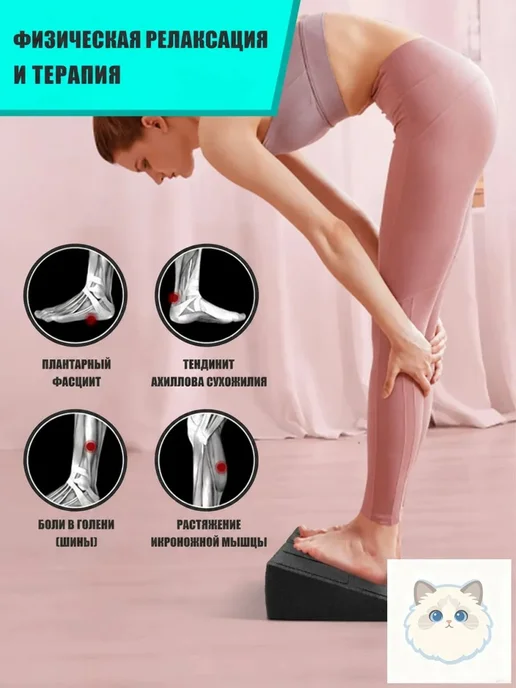 Платформы для фитнеса регулируемые, вариант, фото 8