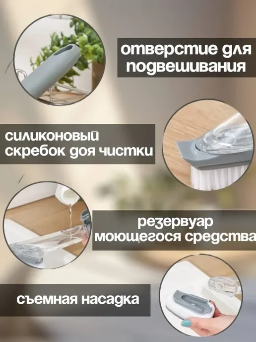 Щетка для мытья посуды с дозатором,серый,серый,1 шт, 1 шт, фото 4