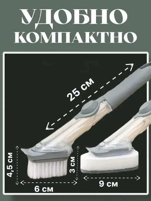 Щетка для мытья посуды с дозатором,серый,серый,1 шт, 1 шт, фото 6