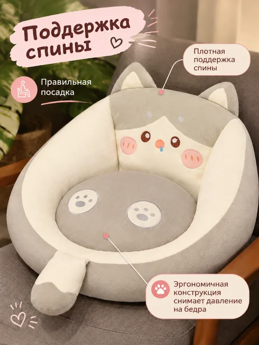 Мягкое кресло детская кот пушистое, серый, фото 2