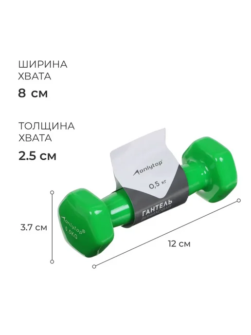 Мир обилия Гантель виниловая 0.5 кг цвет розовый, 500 г, зеленый, фото 2