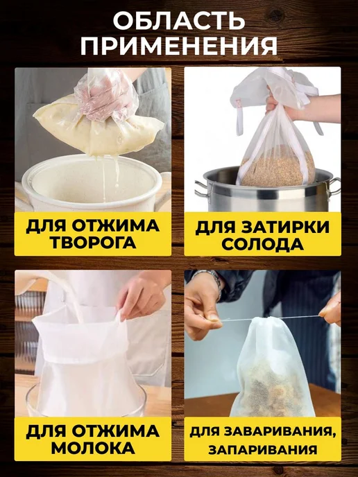 Мешок для отжима 56×66 см, толщина 200 мкм, 1 шт, 56x66 см, 1 шт, фото 2