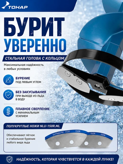 Тонар Шнек под шуруповерт LIGHT 130R 800 с кольцом, вариант, фото 2