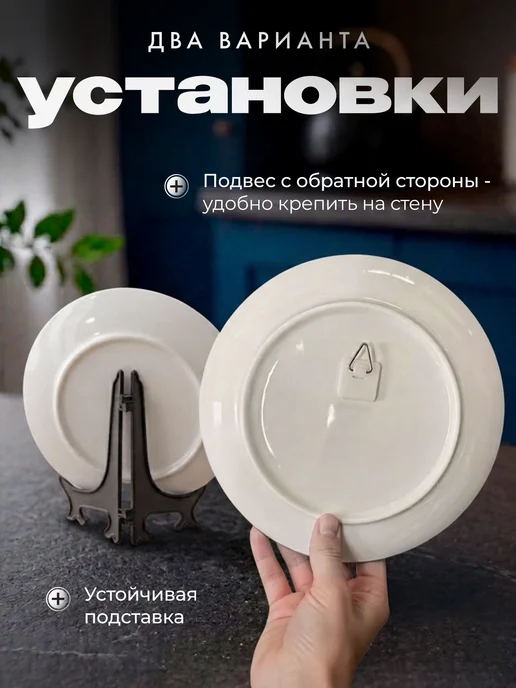 Partner Project Тарелка Подарок боссу, белый, фото 2