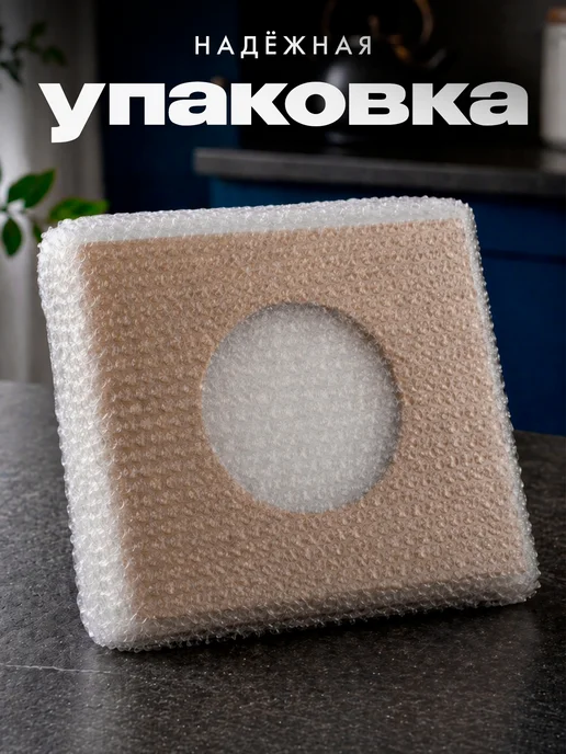 Partner Project Тарелка Подарок боссу, белый, фото 3