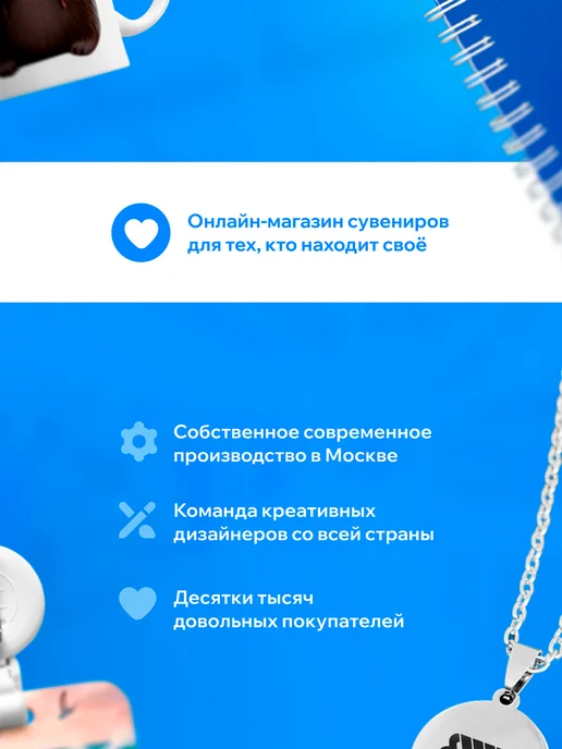 Partner Project Тарелка Подарок боссу, белый, фото 5