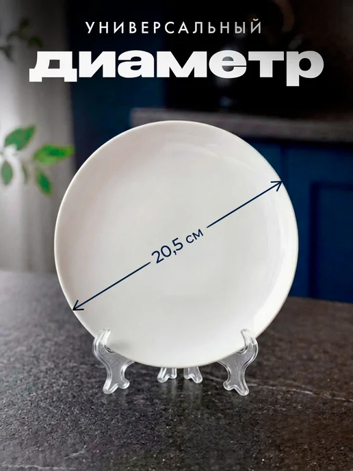 Partner Project Тарелка Подарок боссу, белый, фото 6