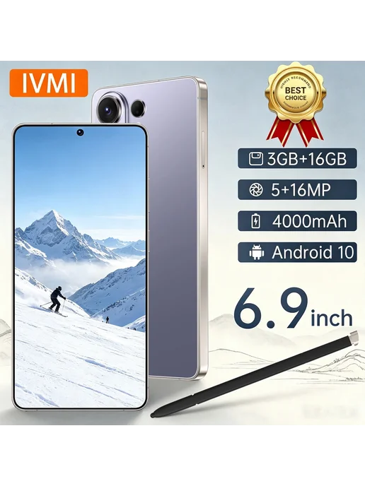 Смартфон iVMi 17pro Max 3/16 ГБ, черный, фото 2