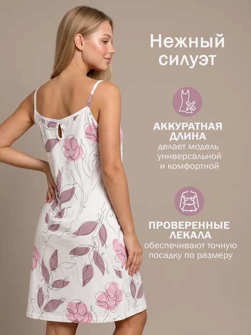 Спаленка Ночная сорочка хлопок больших размеров, белый, фото 4