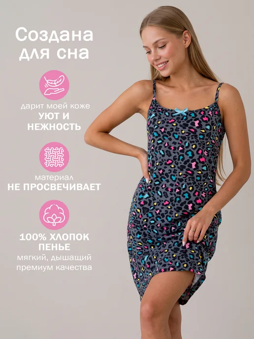 Спаленка Ночная сорочка хлопок больших размеров, голубой, фото 2