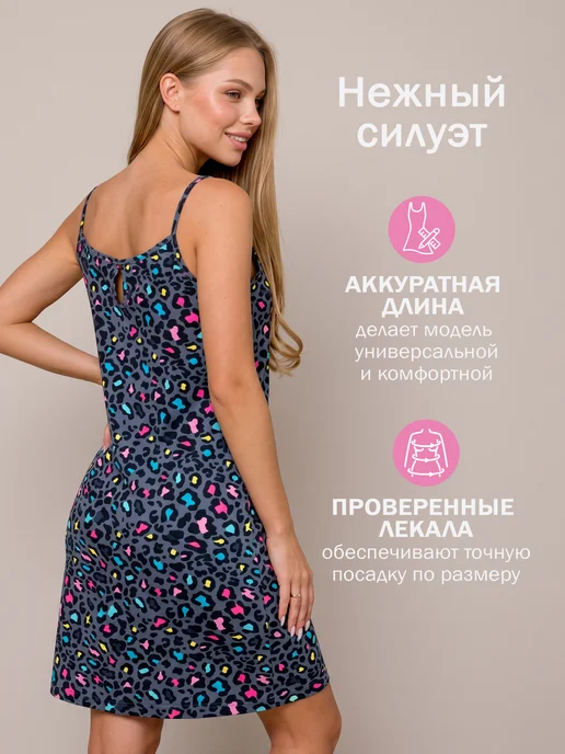 Спаленка Ночная сорочка хлопок больших размеров, голубой, фото 4