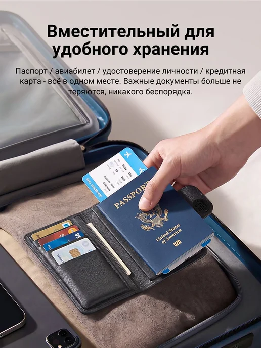 ACEFAST Умная обложка для паспорта поддержкой Find My, вариант, фото 2