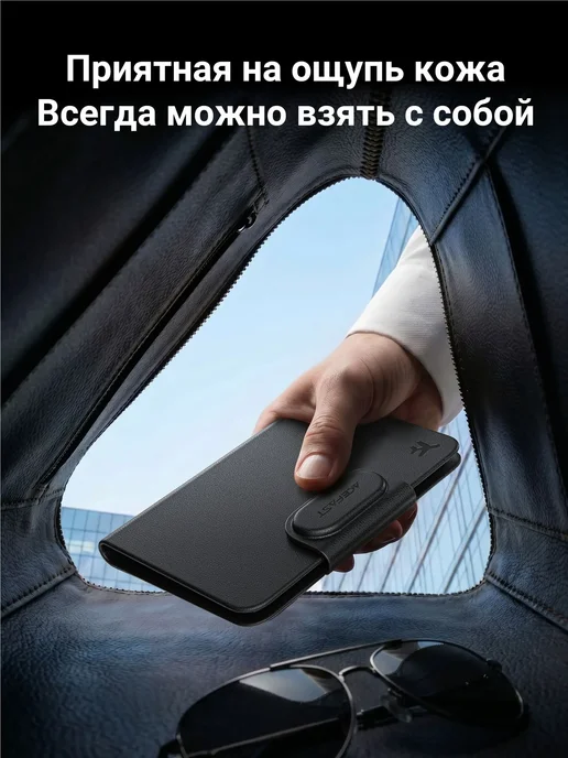 ACEFAST Умная обложка для паспорта поддержкой Find My, вариант, фото 3