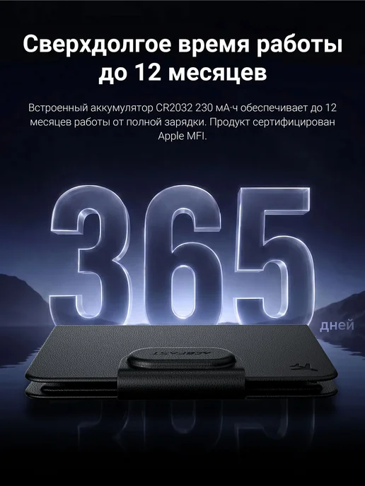 ACEFAST Умная обложка для паспорта поддержкой Find My, вариант, фото 4
