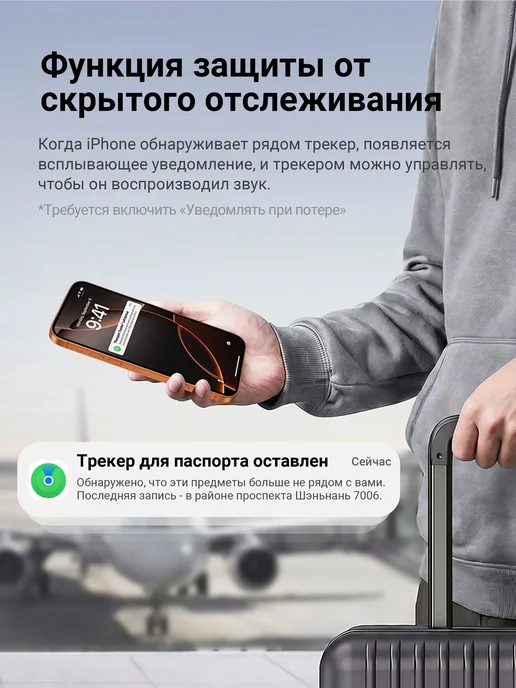 ACEFAST Умная обложка для паспорта поддержкой Find My, вариант, фото 5