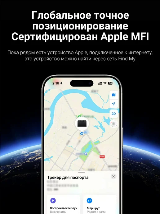 ACEFAST Умная обложка для паспорта поддержкой Find My, вариант, фото 6