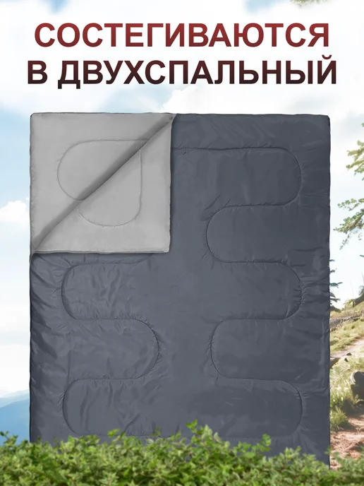 Швейный холдинг "Чайка" Спальный мешок туристический, вариант, фото 4