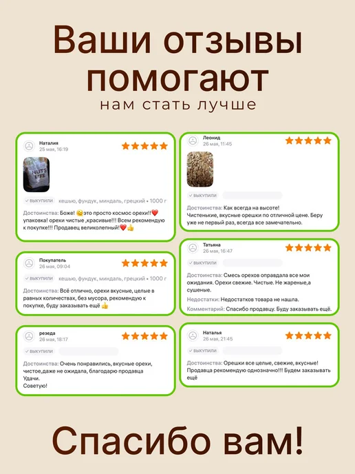 DAYSELI Смесь орехов грецкий миндаль кешью фундук жареный без арахис, 1 кг, фото 5
