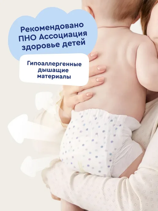 Подгузники на липучках Junion Flexy 2 размер Newborn-S (3-8, вариант, фото 3