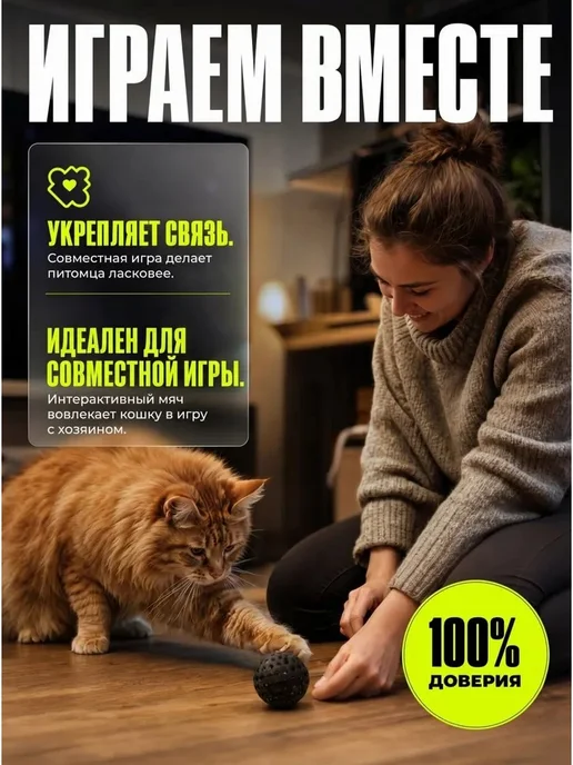 Игрушки для кошек, вариант, фото 3