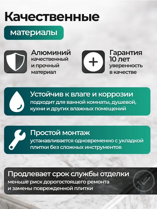 Волшебная палочка Уголок алюминиевый профиль 10 мм, черный, длина 2.7 м, черный, фото 4