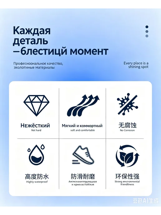 Гель-клей для ремонта подошвы, 50 мл, 50 мл, фото 3