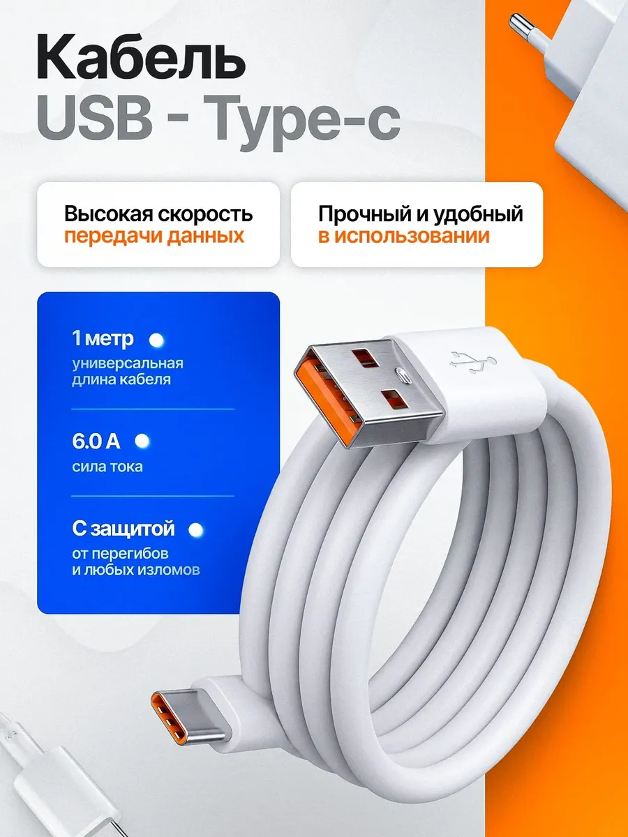 Быстрое сетевое зарядное устройство блок питания Mi 67W — фото 2