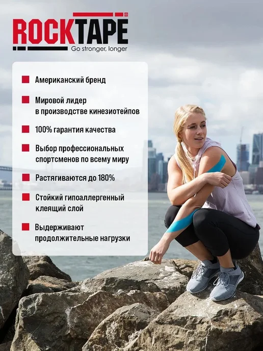 Кинезиотейп 5см, Кинезиотейп 5см, фото 7
