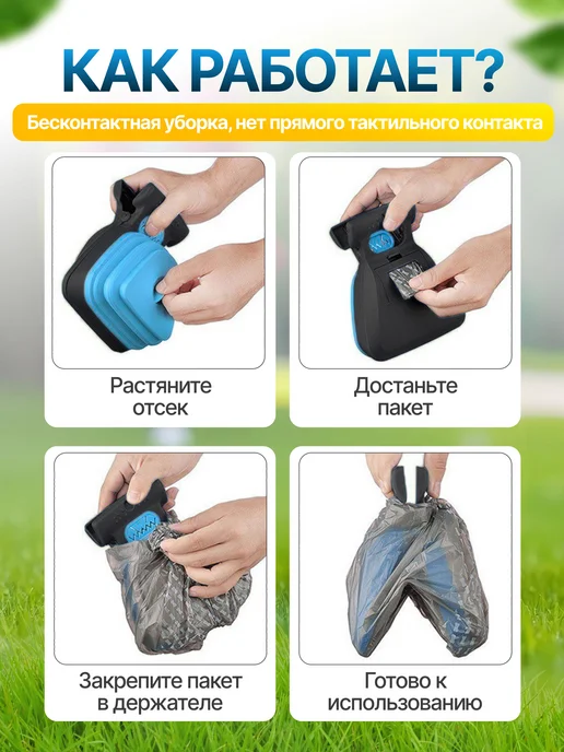 лопатка для уборки за собакой на улице автосовок устройство, голубой, фото 3