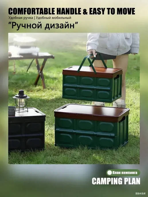 Складная ёмкость для хранения 56 л с крышкой из дерева, 56 л, фото 5