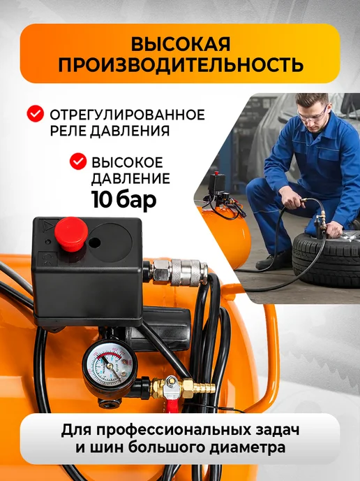 Расен Воздушный компрессор масляный 100л, 2,5кВт, 100 л, фото 2