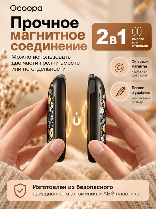 Ocoopa Электрическая грелка для рук карманная, черный, фото 2