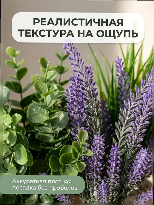 The One Rose Приветствие нового сотрудника, Осока, лаванда, эвкалипт —, зеленый, фото 3