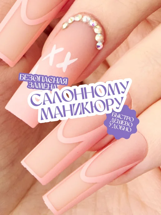 Накладные ногти набор балерина длинные, розовый, фото 2