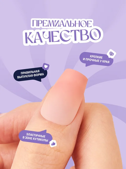 Накладные ногти набор балерина длинные, розовый, фото 3