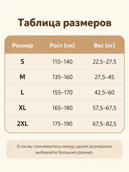 Корсет для осанки спины ортопедический, бежевый, фото 4
