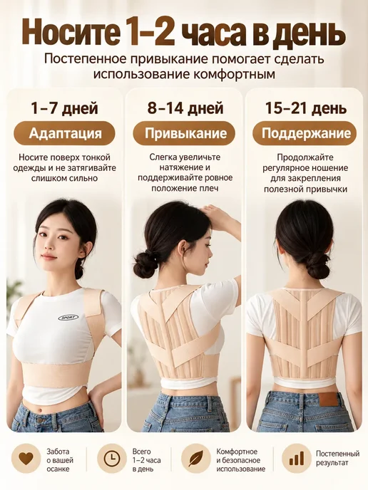 Корсет для осанки спины ортопедический, бежевый, фото 7