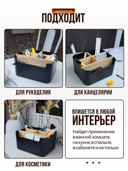 Органайзер для косметики 5 ячеек, черный, фото 4