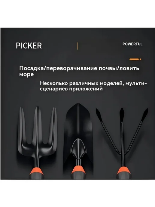 Садоводство лопата набор цветочных инструментов, черный, фото 6