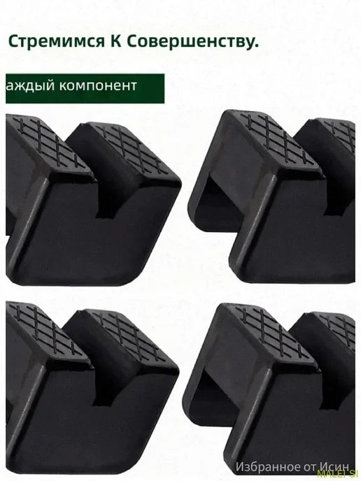 Опора страховочная для домкрата до 3 т, вариант, фото 3