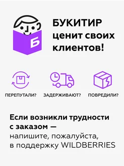 Слепящая тьма. Трагедия стальных людей ДЭМ. Вид 5.