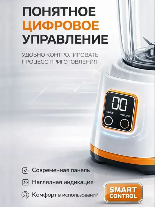 Блендер портативный для смузи и коктейлей беспроводной, белый, фото 4