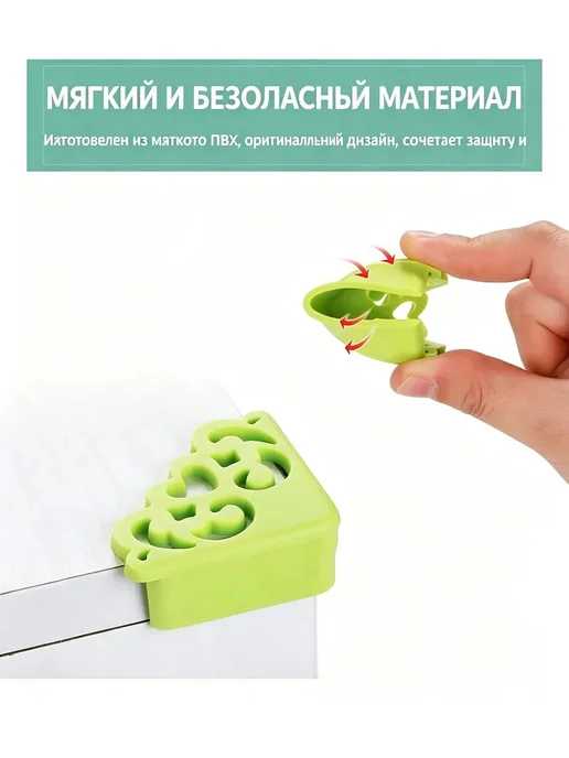 Уголки силиконовые для детей, вариант, фото 4