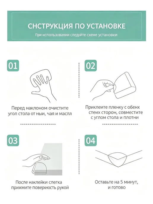 Уголки силиконовые для детей, вариант, фото 5